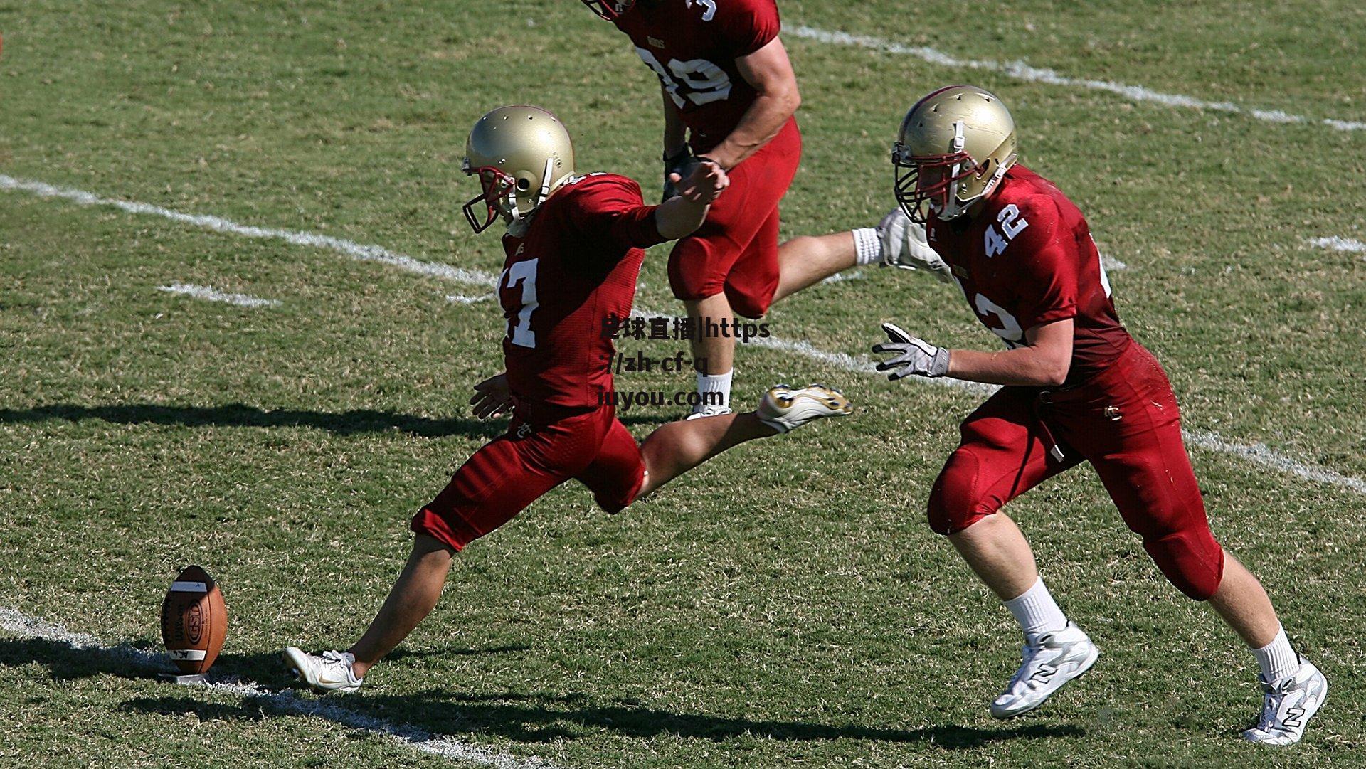 特尔连场点射建功 法国U19力克荷兰提前锁定欧青赛席位