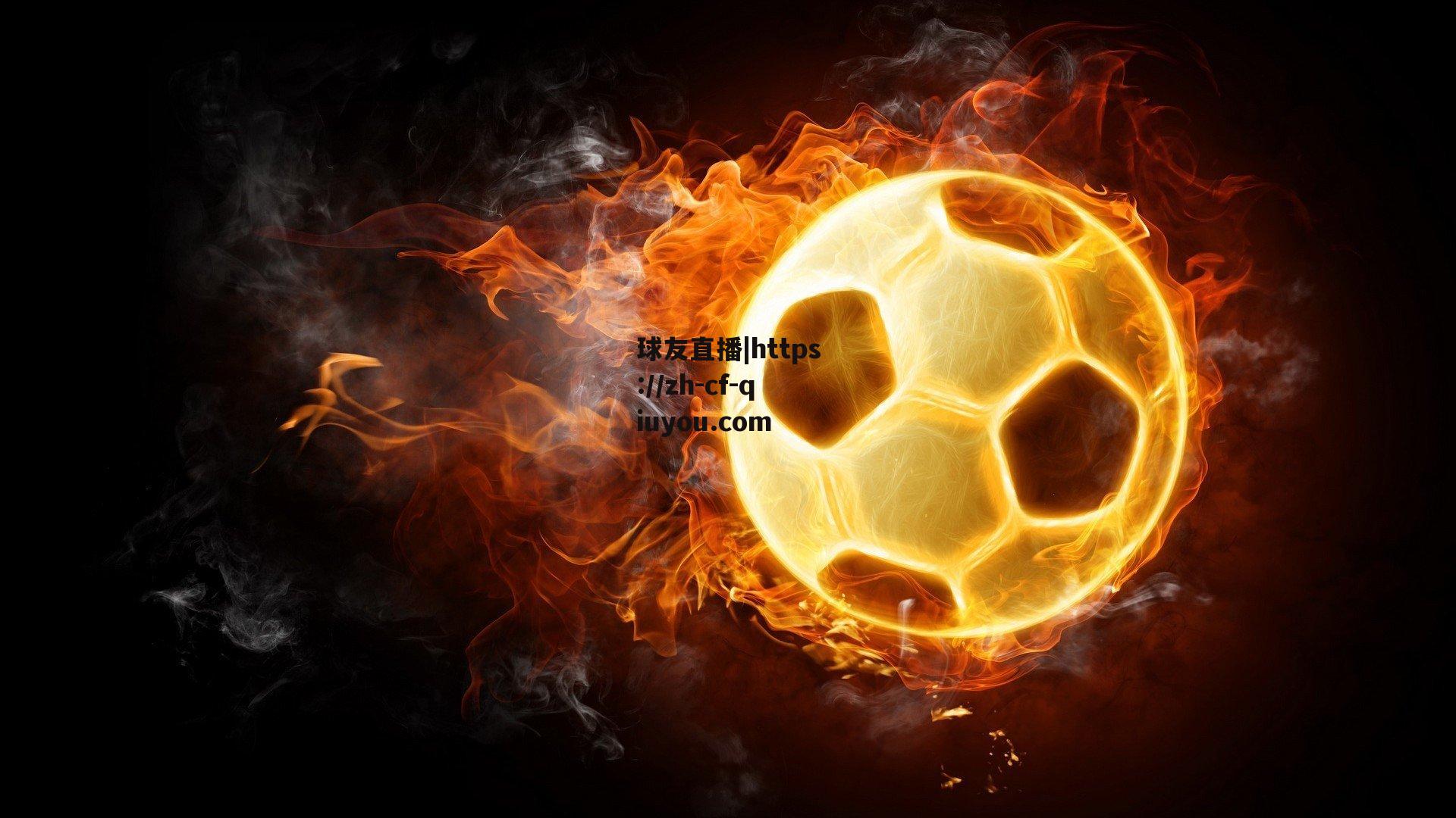 中国女足美国之旅开启，堪萨斯城首训展现昂扬斗志