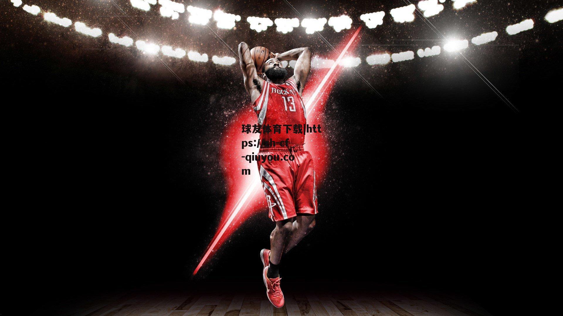 荷足协重拳出击 维特斯百年俱乐部突遭除名 张玉宁老东家陨落