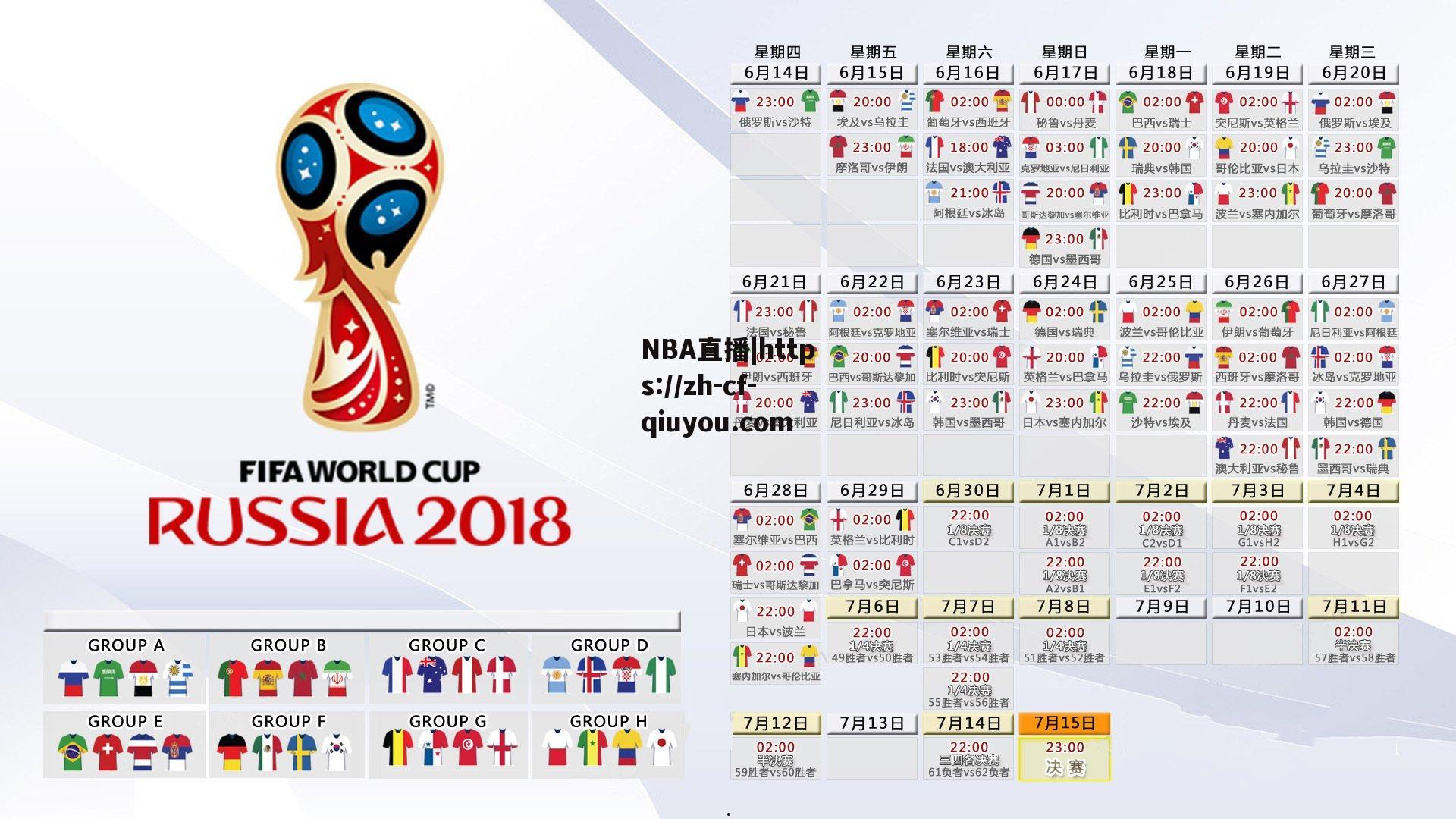 2-1绝杀！世俱杯险爆大冷，亚冠3冠王出局，阿根廷双子星拯救国米