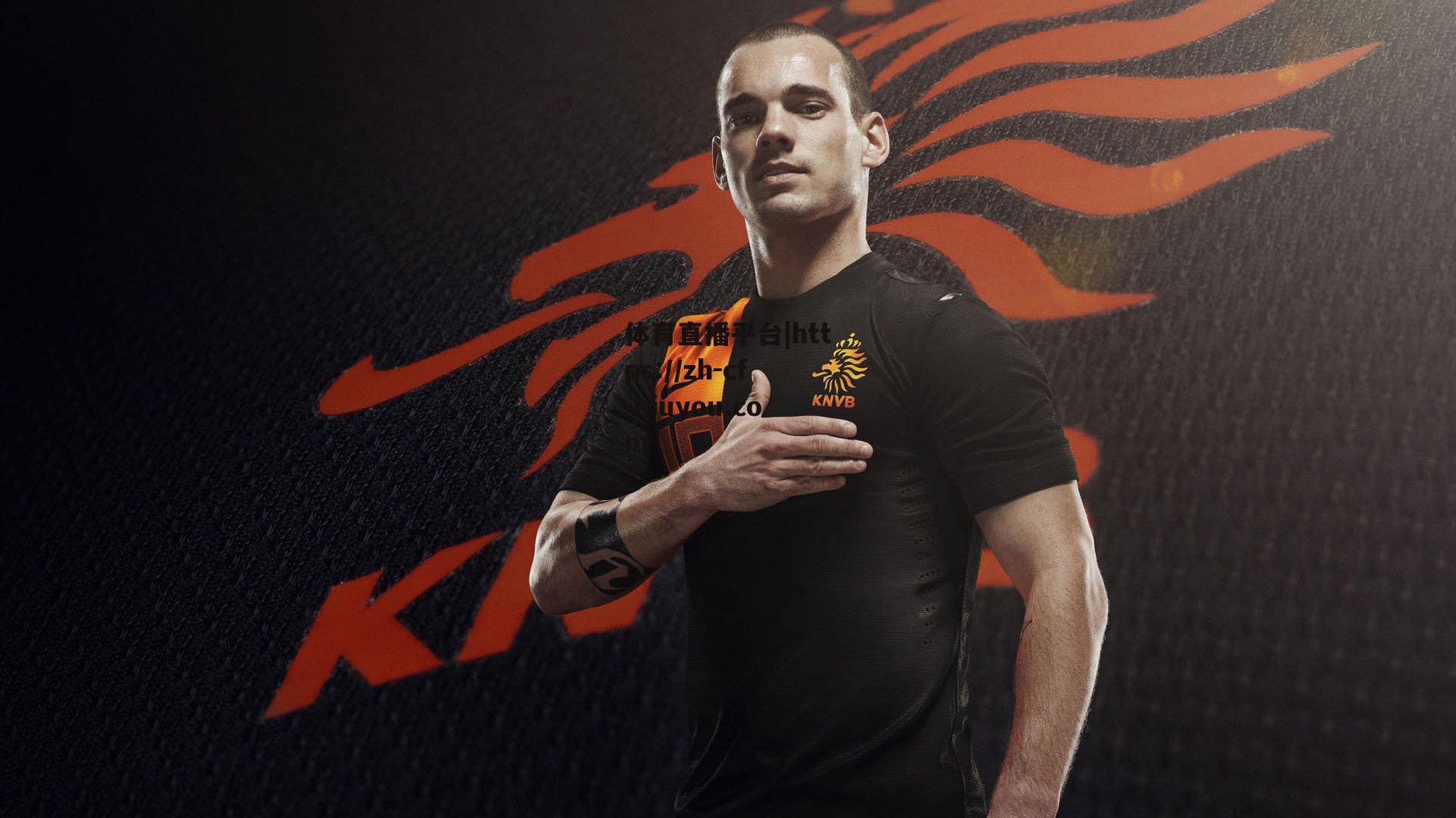 永远的红军20号!利物浦新赛季主场首战场刊封面致敬若塔