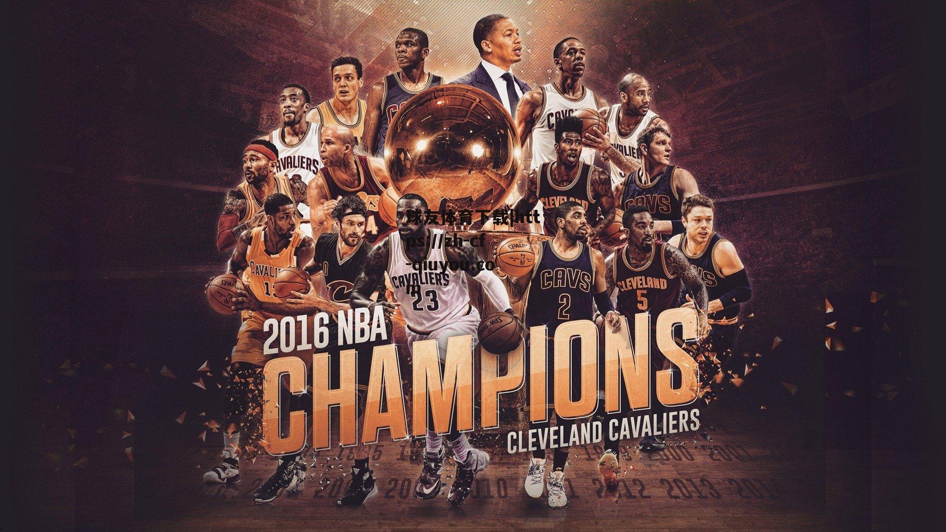 詹姆斯·沃西谈湖人百亿级出售，联盟经济飞跃映照时代变迁，我新秀年薪水仅47.5万