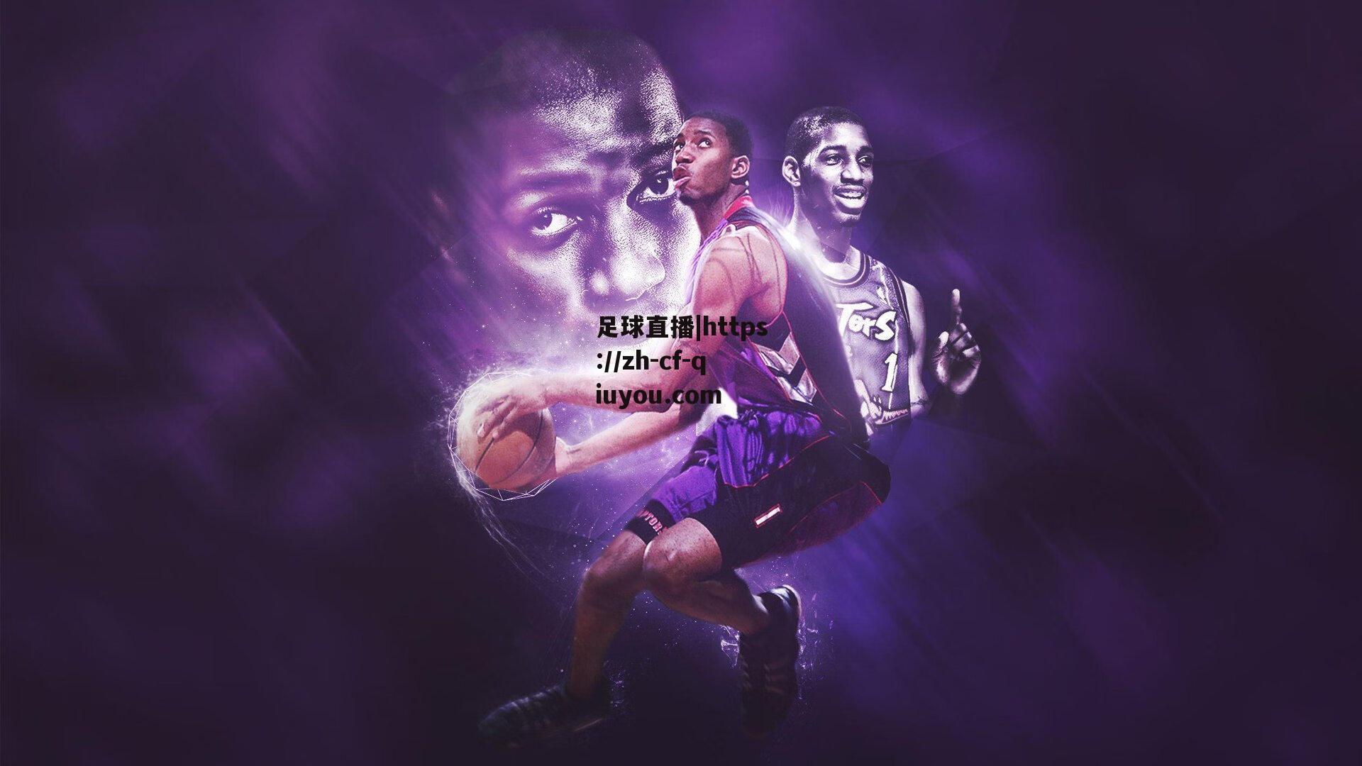 上海男篮创纪录报价NBA全明星中锋，或将触发历史性奢侈税