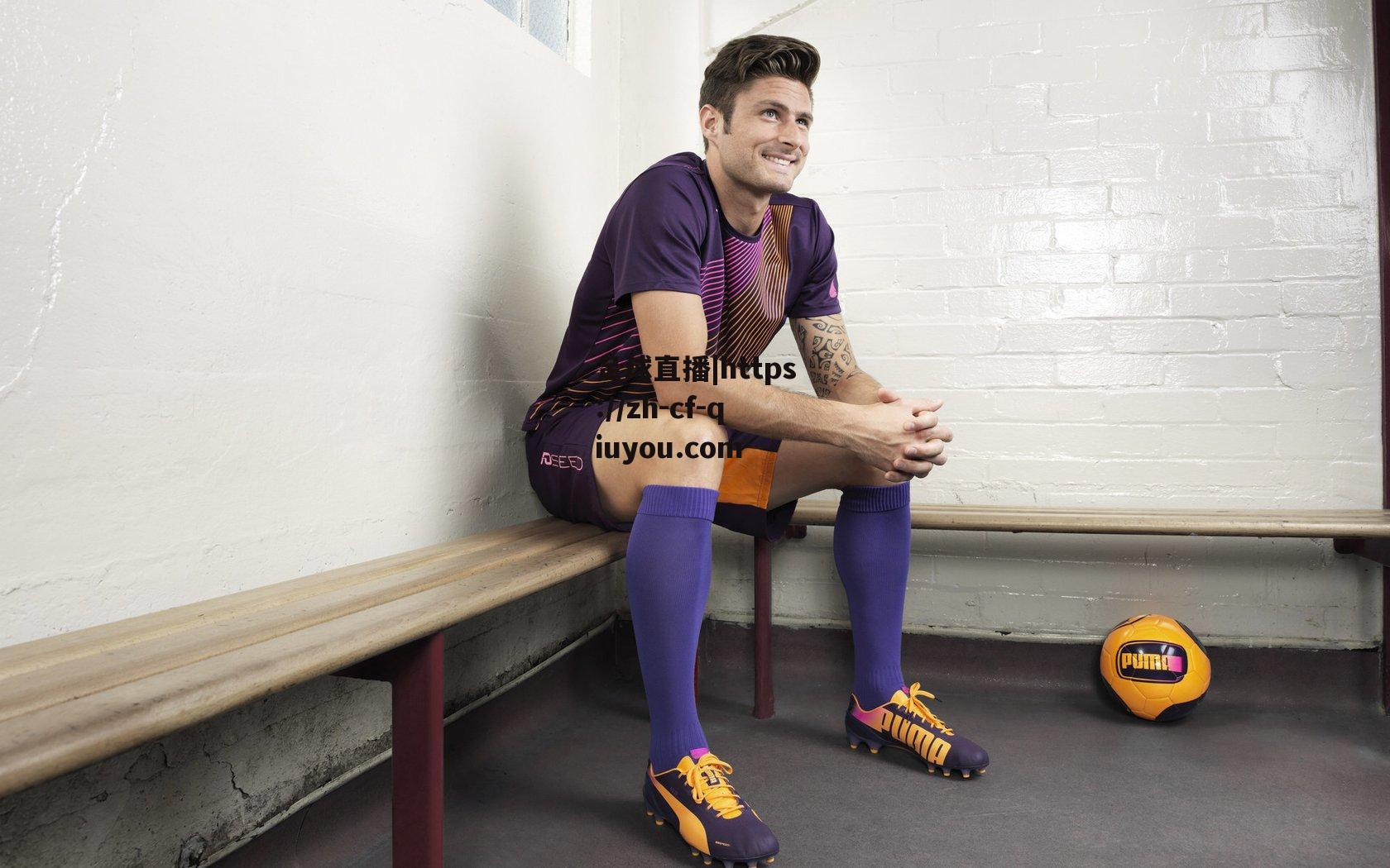 大巴黎豪掷6700万欧元签下乌克兰新星扎巴尔尼,后防实力再升级!