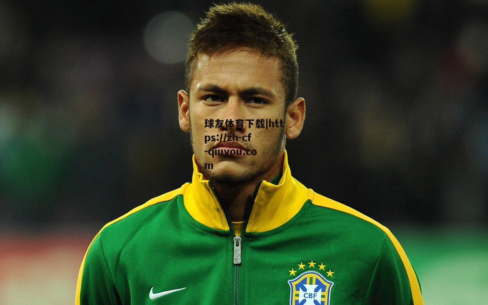 邓弗里斯,心属蓝黑,坚信国米问鼎意甲桂冠